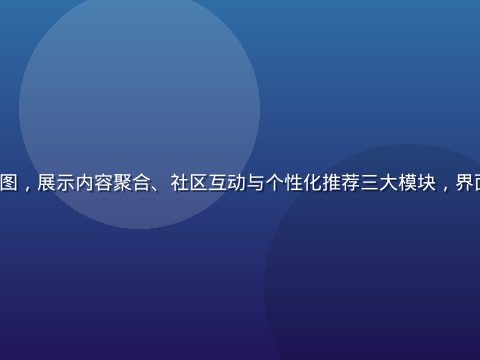 17c.cc 平台核心功能示意图，展示内容聚合、社区互动与个性化推荐三大模块，界面清晰现代，配色以薰衣草紫为主