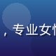 17c.cc 运营总监陈思琪头像，专业女性，亲切笑容，明亮办公室，活力感